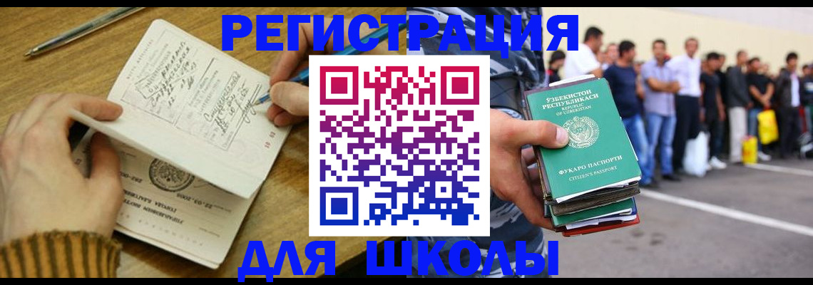 форма 3 в Уяре