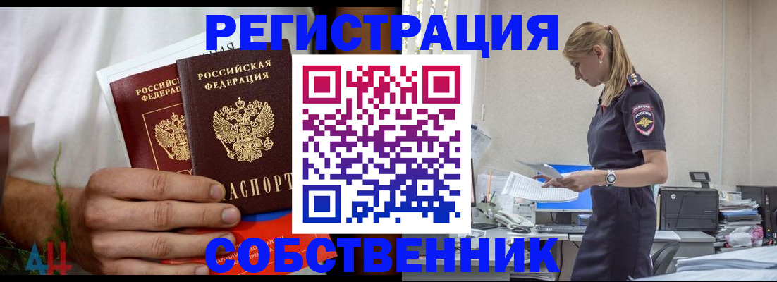 регистрация для дет. сада в Уяре
